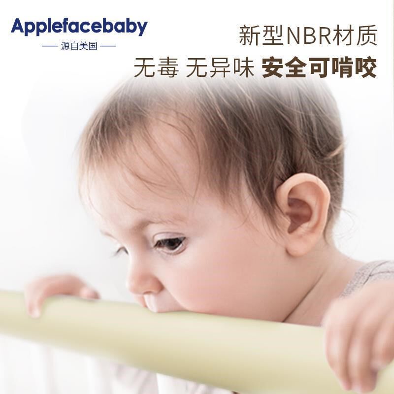 加厚防撞条儿童环保无毒墙角门框桌子包边婴儿可啃咬茶几防护条