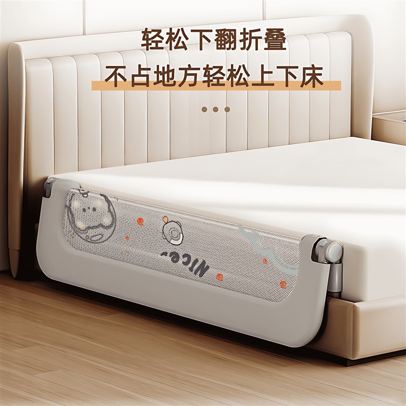 床围栏护栏免打孔宝宝防摔防护栏儿童床围栏婴儿床边折叠挡板护栏