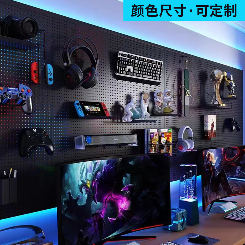 洞洞板电竞墙上隔板书房电脑桌装饰置物架书桌收纳架展示架可定制