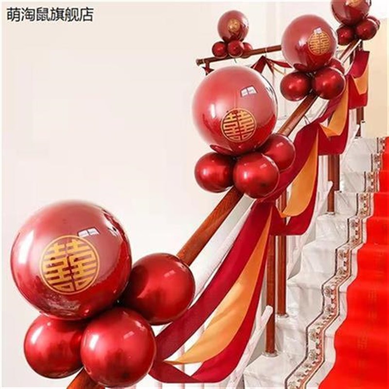 结婚楼梯装饰套装扶手纱幔婚房布置气球套M装婚庆用品拉花浪漫创