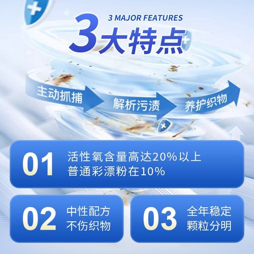 猫牌彩漂粉干洗店宾馆酒店床单专用商用漂白剂去渍去黄增白爆炸盐