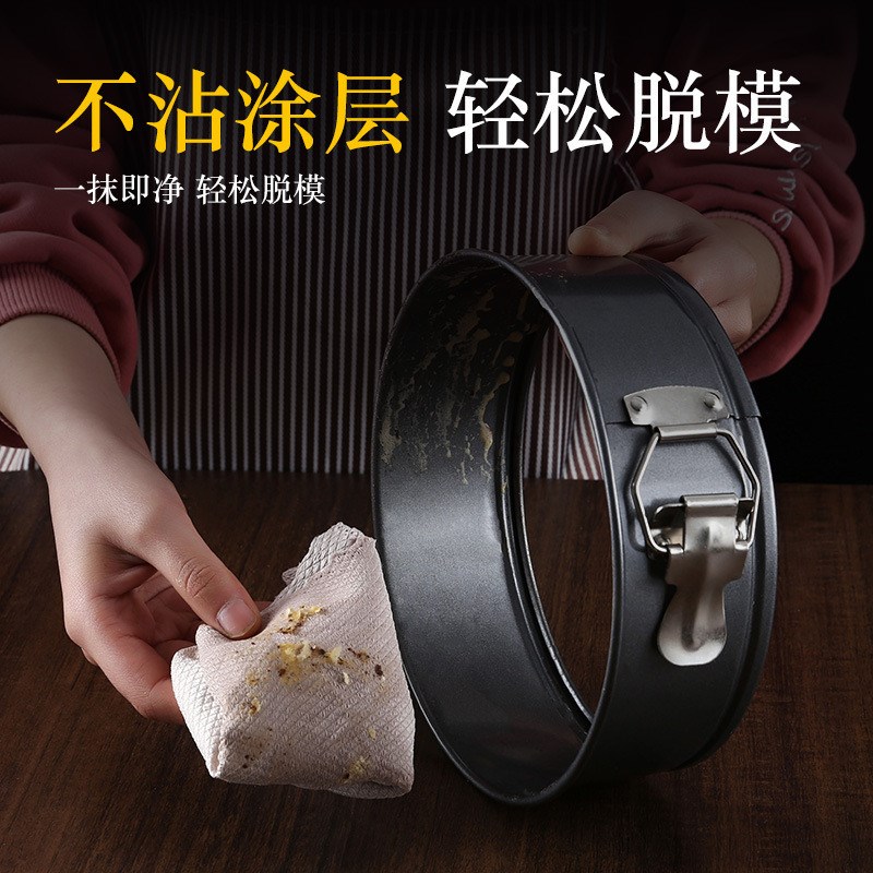 蛋糕模具活底烤盘烤箱用具家用做戚风小蛋糕4/6/8寸烘焙工具