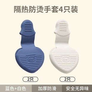 现货速发吸盘硅胶加厚隔热手套厨房家用耐高温烤箱微波炉防烫手夹