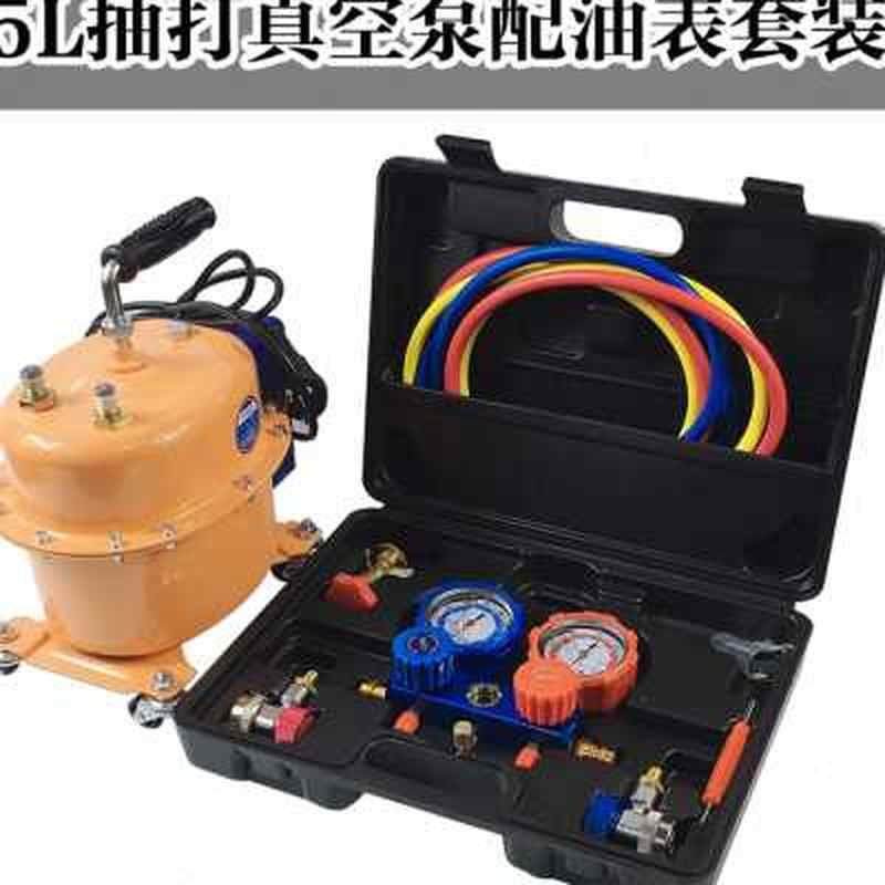汽车空调抽真空泵家用空调加氟机制冷维修工具抽打气两用真空泵.o