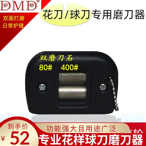 花样鞋磨刀器 i冰球鞋磨刀石花样冰刀冰球刀花样专磨刀 无需磨刀