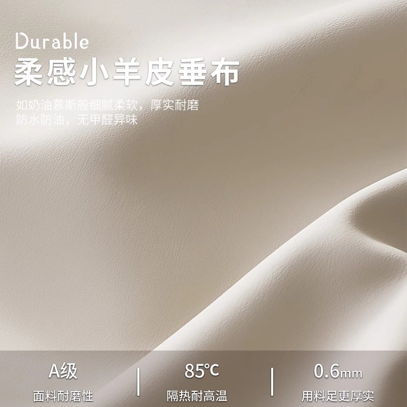 西树奶油风垂感桌布方形茶几桌垫防水防油餐桌垫免洗台布防烫隔热