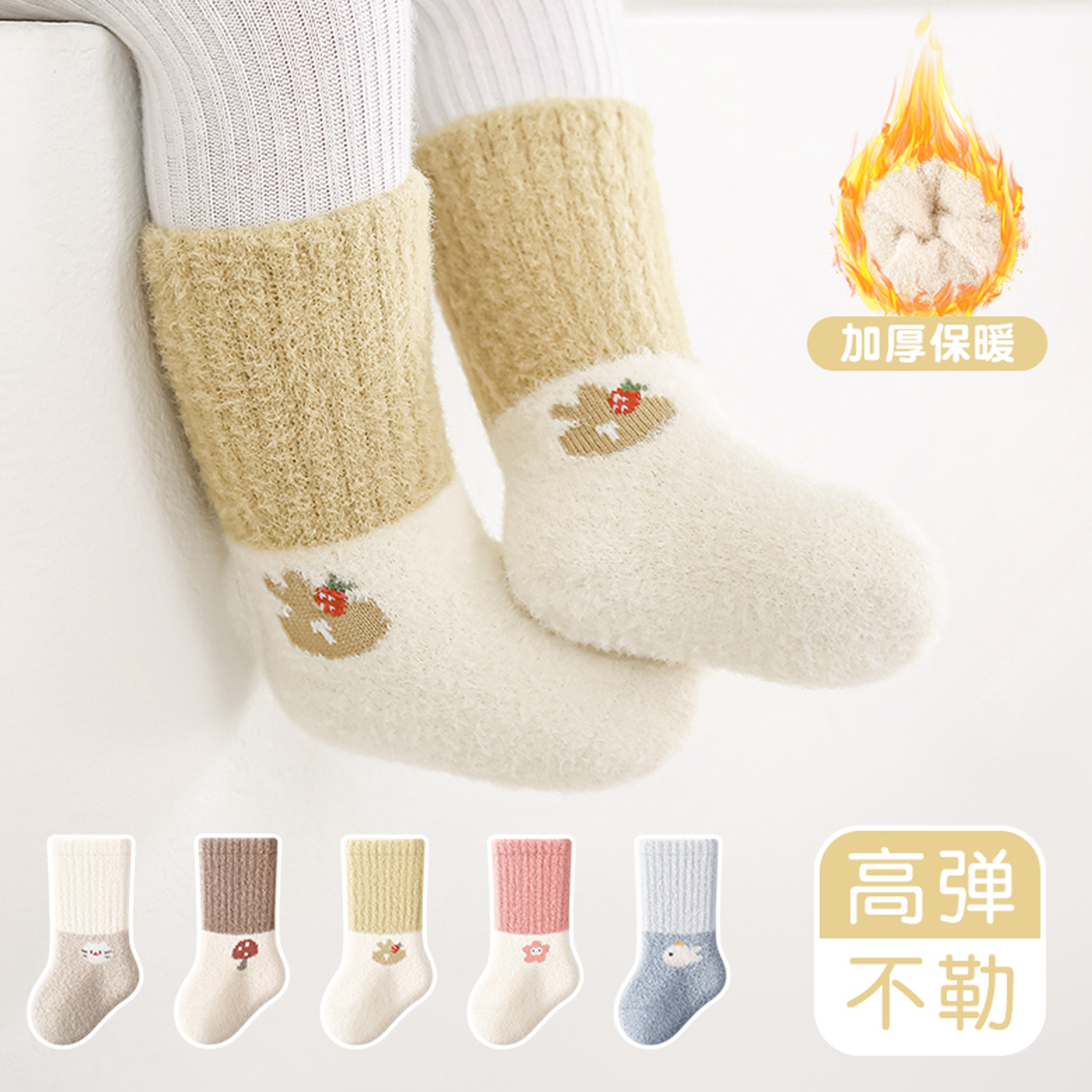 婴儿袜子婴幼儿秋冬季加厚加绒保暖新生儿宝宝中筒袜子松口不勒腿