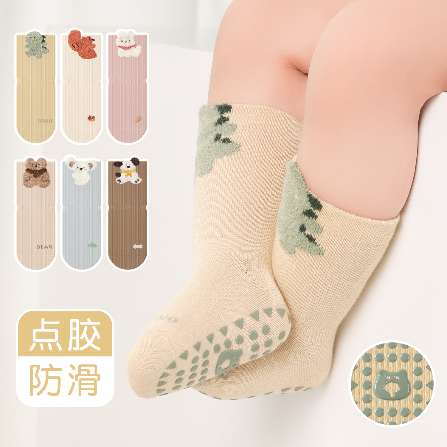 春秋宝宝学步袜室内防滑隔凉地板袜婴儿袜子婴幼儿新生儿中筒棉袜