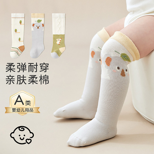 春秋季宝宝长筒袜保暖过膝袜婴儿袜子婴幼儿高筒睡眠袜新生儿棉袜