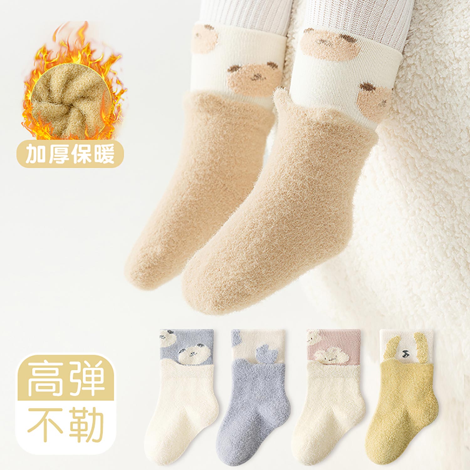 婴儿袜子冬季加绒加厚保暖宝宝中筒袜初生新生儿袜婴幼儿袜子松口