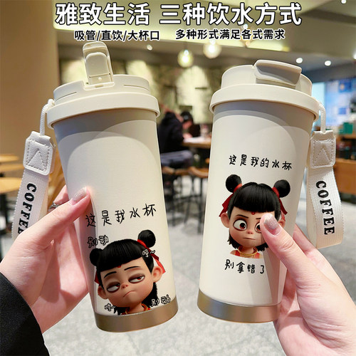 学生便携高颜值哪吒魔童闹海