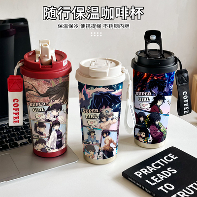 鬼灭之刃316不锈钢吸管保温杯