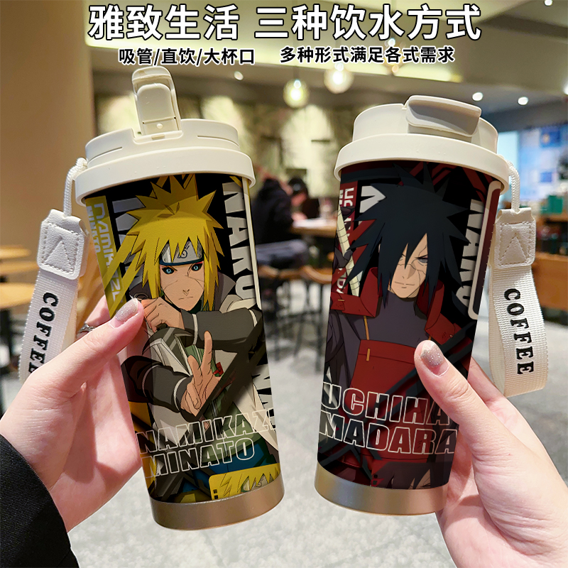 火影忍者佐助保温杯可爱高颜值吸管水杯316