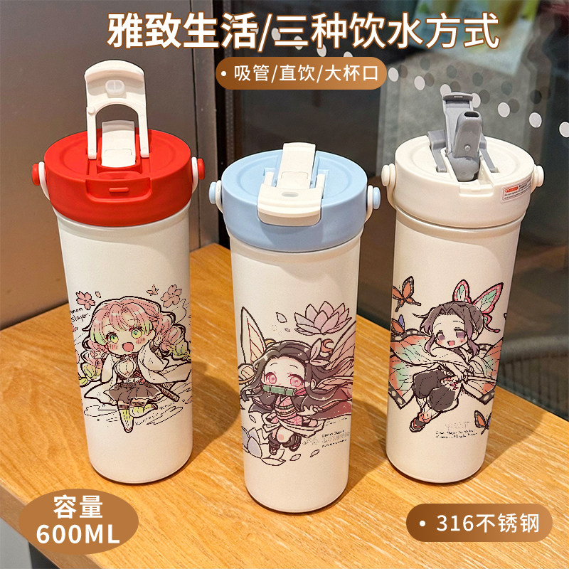 可爱鬼灭之刃保温杯女高颜值定制316不锈钢大容量吸管杯学生水杯