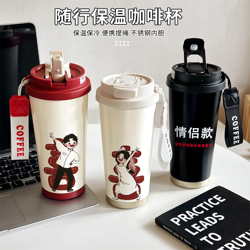 绝慕保温杯316不锈钢情侣杯水杯