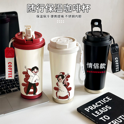 绝慕保温杯316不锈钢情侣杯水杯
