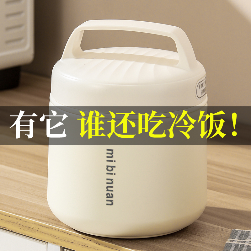304不锈钢真空保温饭盒提锅