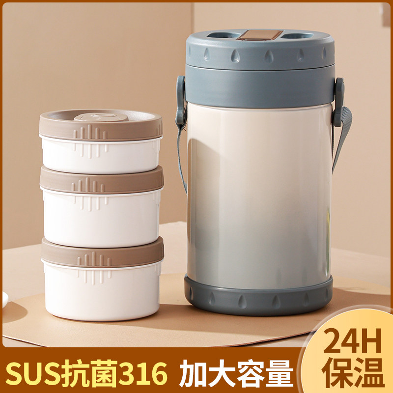316L不锈钢真空保温便当盒饭桶上班族可携式超长家用大容量多层带