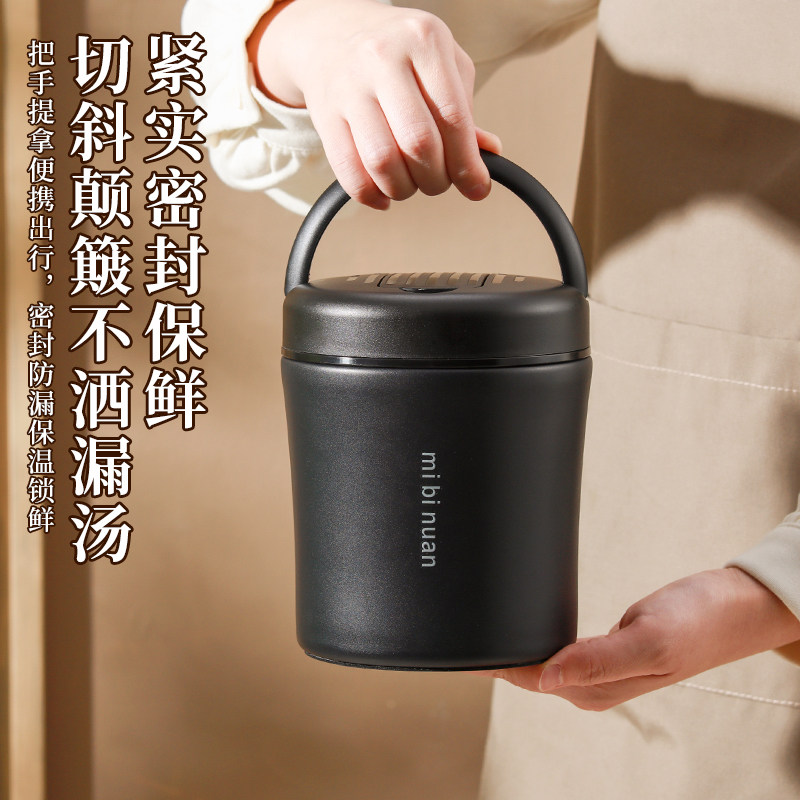 真空保温饭盒保温提锅