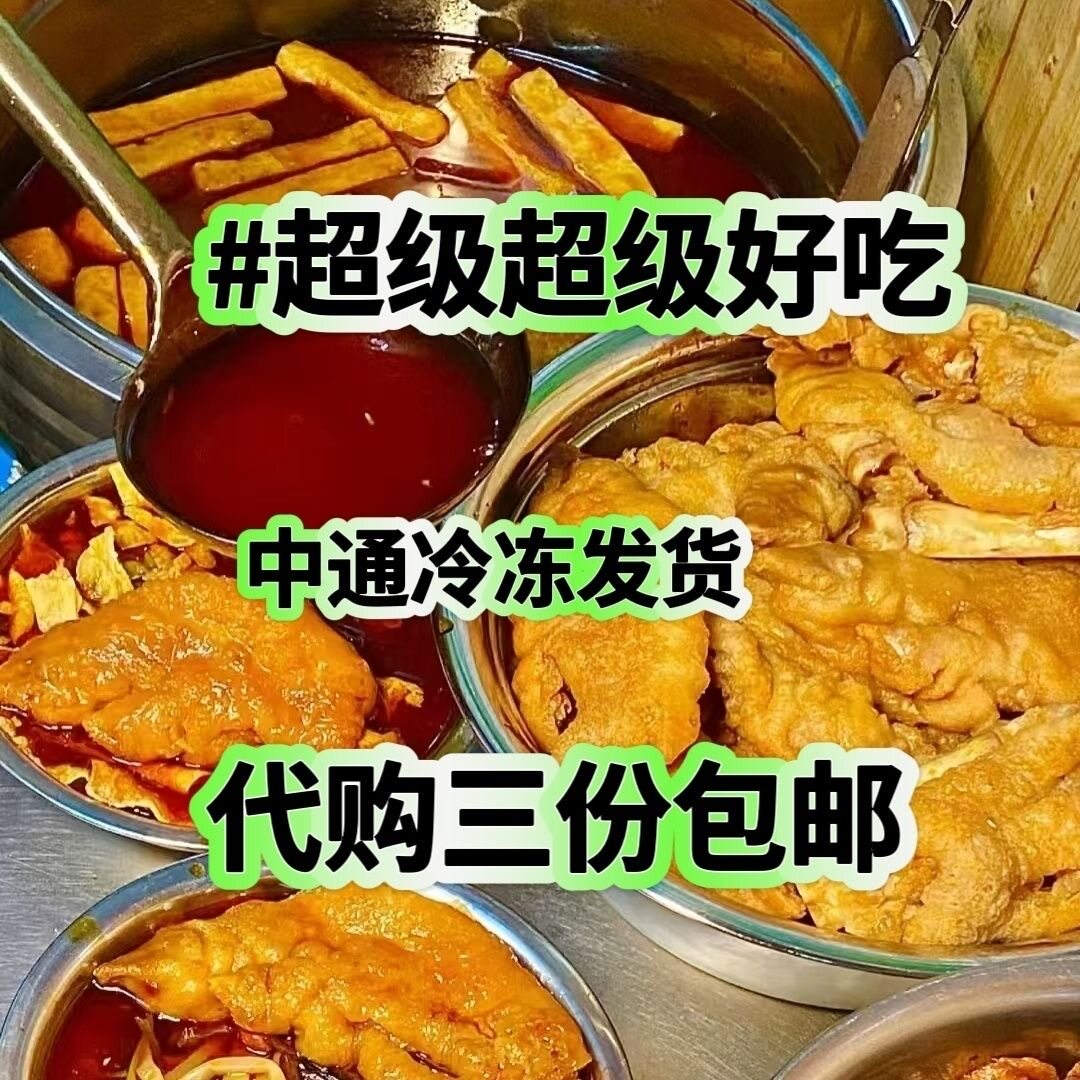 柳州螺蛳粉实体店真空代购网红五姐曹妹娇姐阿柠檬万家螺铁三中