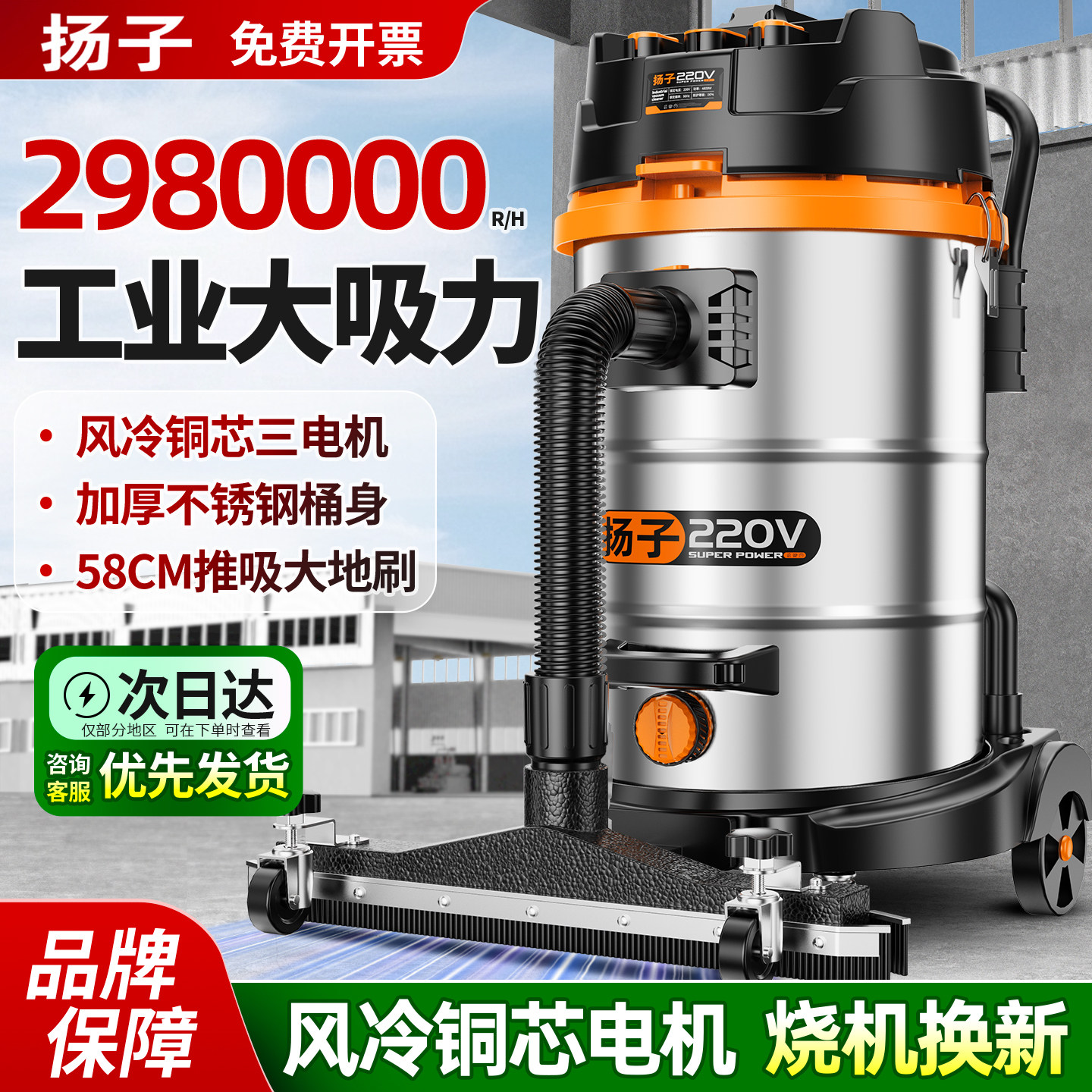 扬子工业吸尘器工业用大吸力商用大功率工厂车间粉尘强力吸尘机