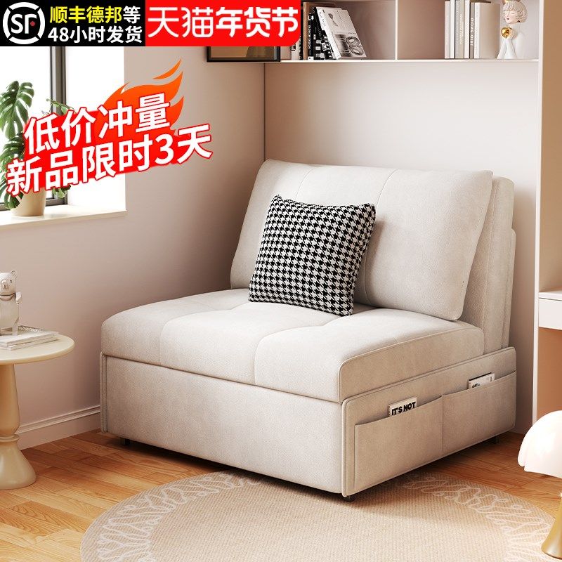 奶油沙发床小户型2025新款单双人伸缩阳台两用无扶手多功能可折叠,住宅家具,沙发床,淘宝优惠券,粉丝福利购,淘宝优惠卷