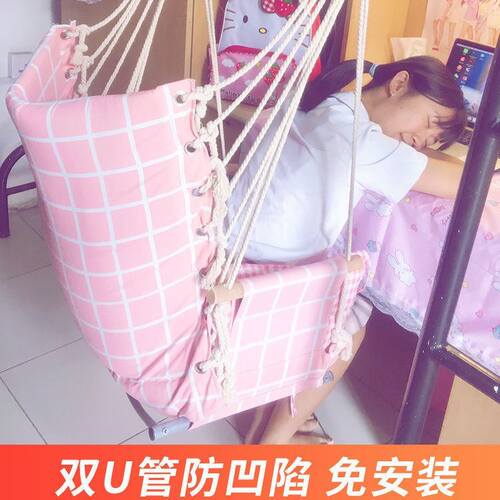 吊椅大学生宿舍女寝室单人吊牀摇篮学生吊椅室内成人儿童秋千摇椅