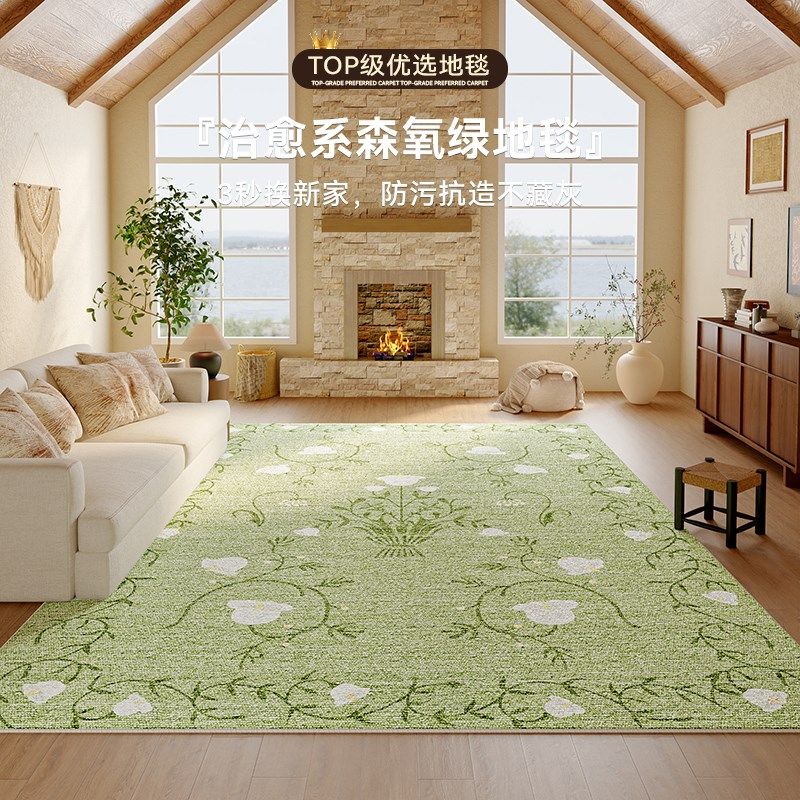 绿色小清新花朵地毯客厅防水防污防滑沙发茶几垫子亚麻地垫侘寂风,居家布艺,地毯,淘宝优惠券,粉丝福利购,淘宝优惠卷