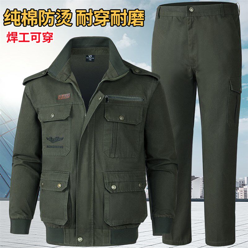 电焊工作服套装男防烫阻燃加厚春秋纯棉焊工劳保服迷彩Z服耐磨工