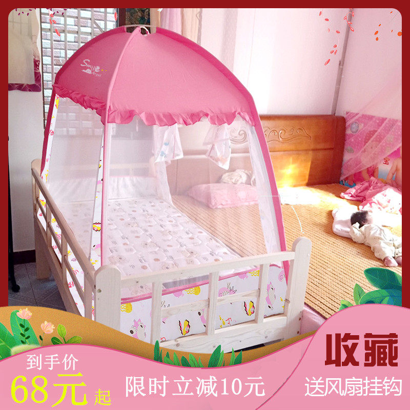 儿童床蚊帐公主风168 88 80*160 80*150 100*180男孩婴儿床蒙古包,床上用品,蚊帐,淘宝优惠券,粉丝福利购,淘宝优惠卷