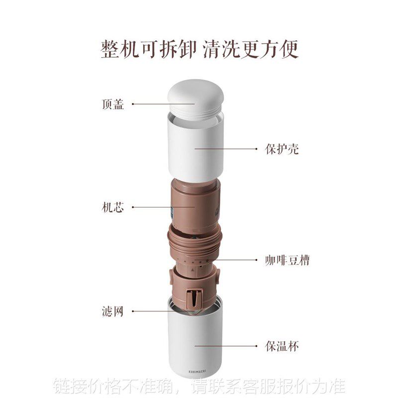 6B76便携式电动磨豆咖啡机研磨一体家用小型现磨V美式滴漏手冲杯