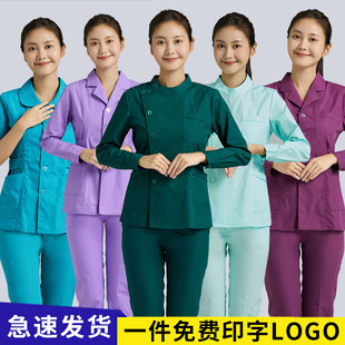 护士服长袖女冬款分体套装月嫂家政养老院急诊护工理员墨绿工作服