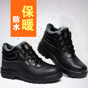 安全鞋 棉鞋 绝缘鞋 包邮 钢包头轻便 防砸防刺冬男女保暖防静电 劳保鞋