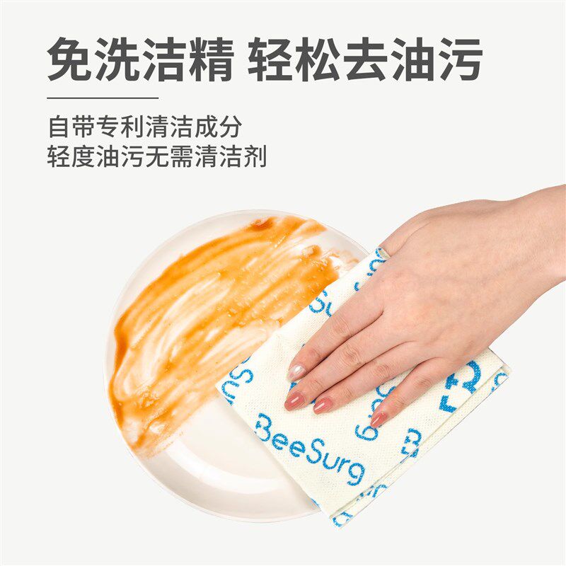 抗菌净魔法洗碗布周抛懒人厨房专用抹布清洁去油污吸水加厚百洁布