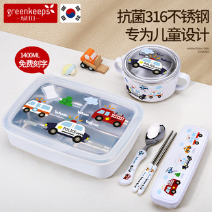 绿扣小学生饭盒大容量保温不锈钢分格餐盒儿童专用便当盒午餐盒