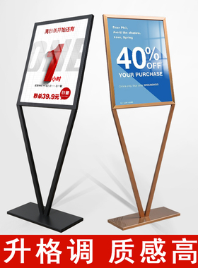 kt板支架广告牌展示牌v型水牌立架指示牌立牌海报展架立式落地式