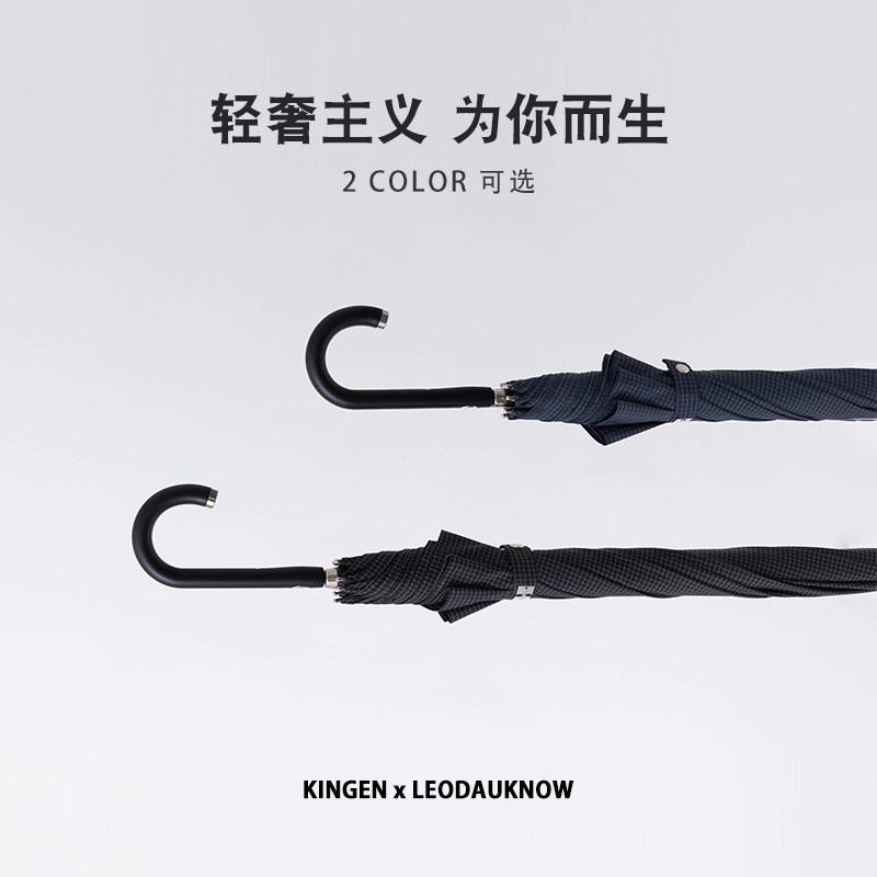 经典格子雨伞八骨加固防风环保玻纤伞骨超拒水一甩干长柄晴雨伞女