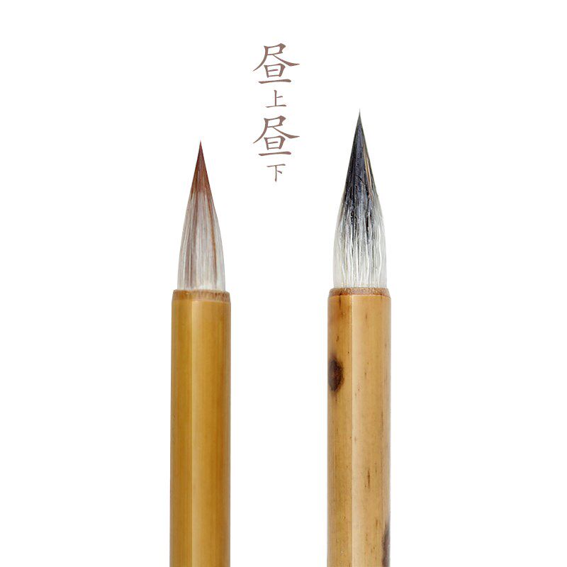 昼上昼下毛笔秋水j斋水彩自闲插画笔上色国画工笔小号小楷上色毛