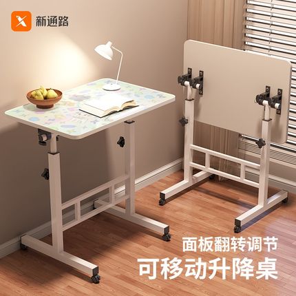 简易床边桌可移动桌子卧室家用学生笔记本电脑桌折叠升降学习书桌