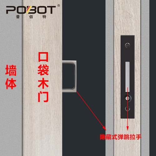 内嵌式口袋门按弹拉手暗藏门扣手推拉门侧面拉手辅助门把手移门锁