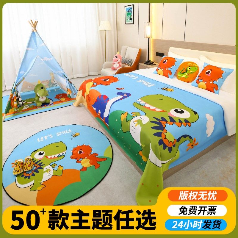 星级酒店亲子房布置床盖民宿宾馆床旗床尾巾儿童卡通主题房帐篷,床上用品,床盖,淘宝优惠券,粉丝福利购,淘宝优惠卷