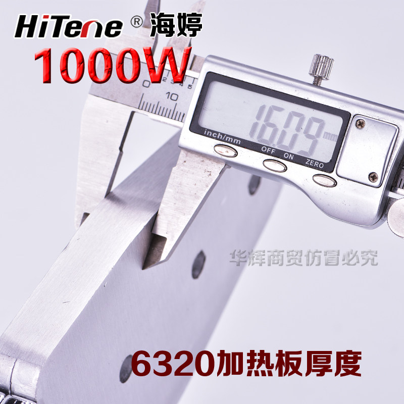 ppr水管热熔器热熔头子烫机20-32热熔机加厚模头塑料管数显焊接器