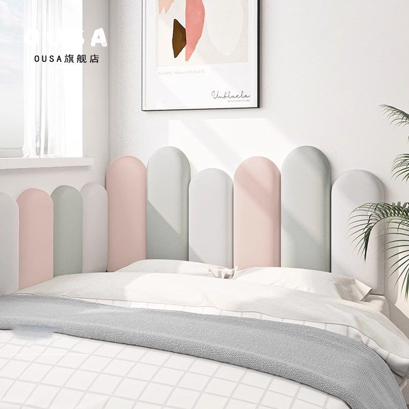 科技布床头软包靠垫儿童房榻榻米无床头靠背软包自粘防撞墙围墙贴,家居饰品,软装墙贴,淘宝优惠券,粉丝福利购,淘宝优惠卷