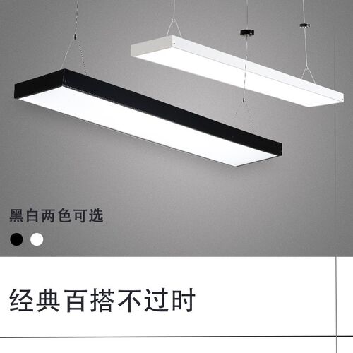 led吊线灯简约照明办公灯嵌入方通吸顶灯长条灯商场超市家用吊灯