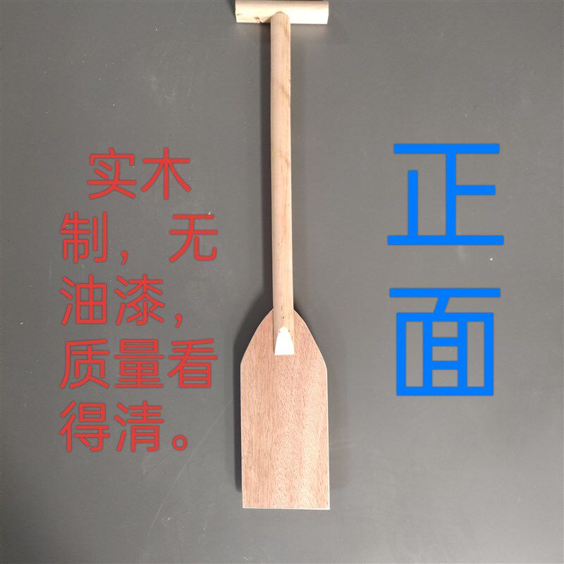龙舟桨船桨实木制表演节目道具纯手工儿童幼儿园成人划船木桨划桨
