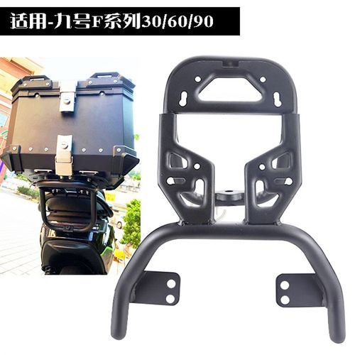 适用9九号机械师Mmax110p/90尾箱架F90F60F35后货架尾架尾箱直上