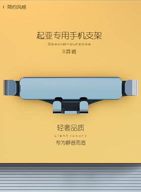 适用起亚新K3智跑KX3傲跑专用车C载手机架新K5凯酷车载导航手机架