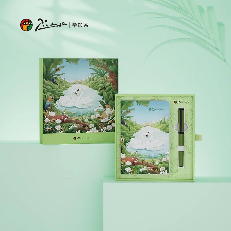 毕加索钢笔5527森野系列礼盒