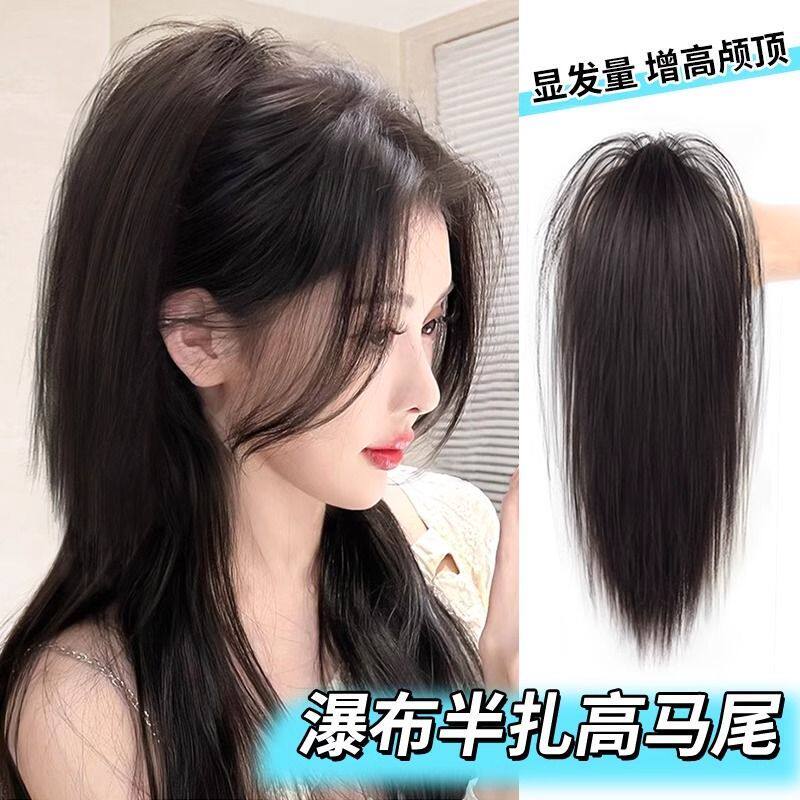真发瀑布半扎马尾抓夹式喷泉高马尾辣妹假发网红辫子蓬松量