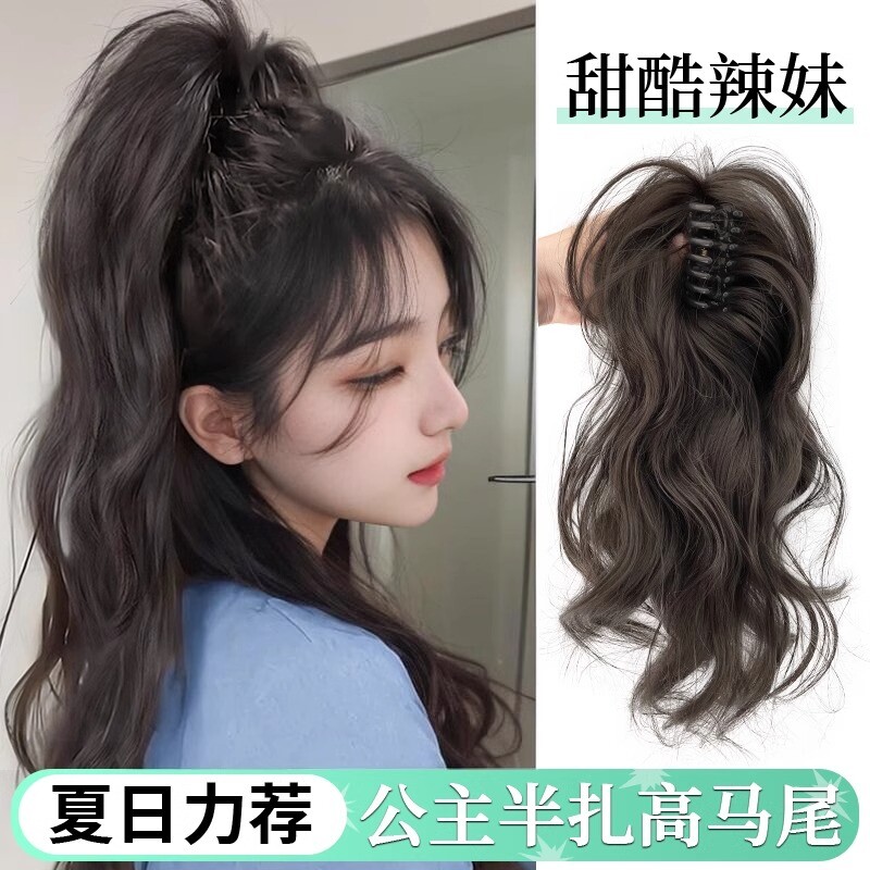 马尾假发女鸡毛毽子头抓夹款半扎瀑布高颅顶发夹后脑勺发饰发型